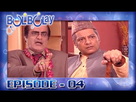 Bulbulay Ep 04 - Khoobsurat's Father Wants to Meet his Son in law