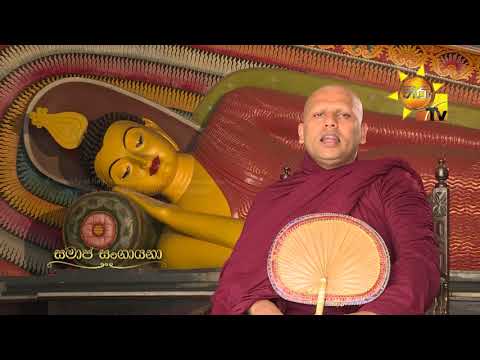 Hiru TV