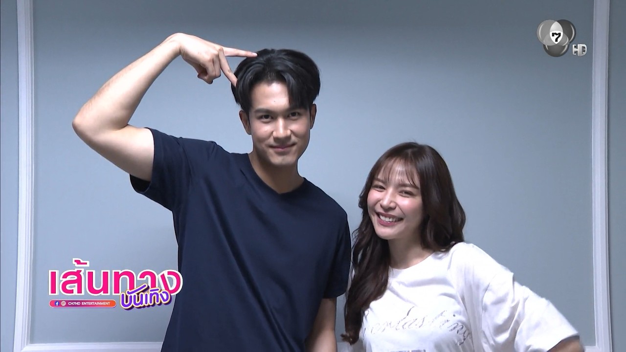เส้นทางบันเทิง | FULL EP | 27 ส.ค.69