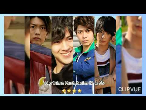 Big thime Rush Males Kr  & SS .