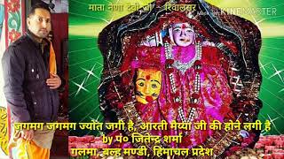 Temple video