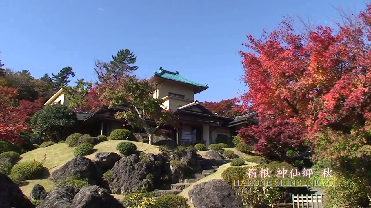 Solo Sagrado   Hakone   箱根・神仙郷 秋－SHINSENKYO HAKONE AUTUMN