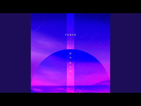 Video thumbnail for 밤이 되니까 (When Night is Falling) [Instrumental]
