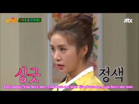 Fiestar: Knowing Brothers Cut - "Cao Lu Creates a Choreography for Hong Jinyoung" [ENG SUB]