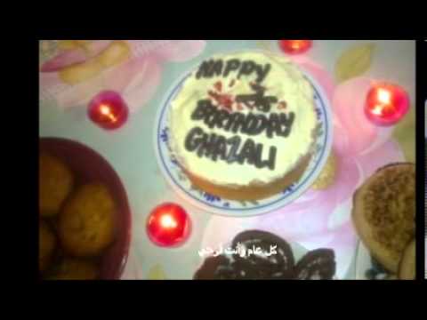 Happy Birthday Ghazali - 30th of November 2012-