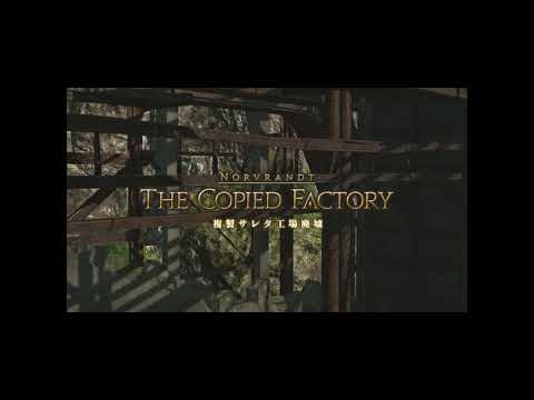 FFXIV: 複製サレタ工場廃墟 (BGM only) - The Copied Factory