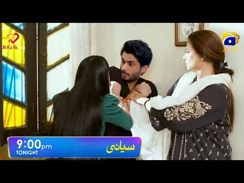 Siyani Episode 85 Teaser | Part 1 | Siyani Upcoming Episode 85 Promo | Next Siyani Ep 85 | Promo
