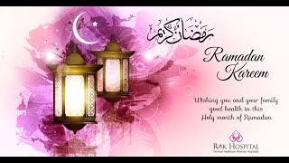 !رمضان كريم من عائلة مستشفى رأس الخيمة إليك