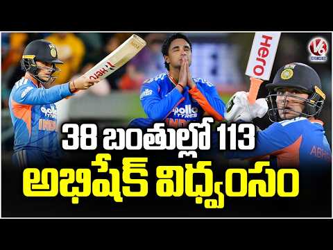 IND vs NZ 3rd T20I : Abhishek Sharma Smashed 113 In 38 Balls | V6 News