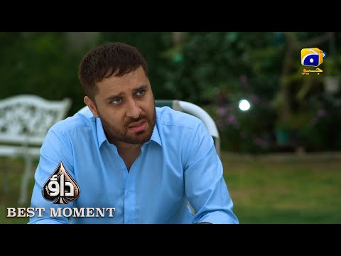 Dao Episode 52 | 𝐁𝐞𝐬𝐭 𝐌𝐨𝐦𝐞𝐧𝐭 𝟎𝟒 | Atiqa Odho - Haroon Shahid - Kiran Haq | HAR PAL GEO