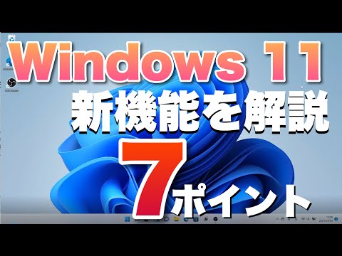 さらに速くなりました: Android の新機能をいち早く入手しましょう
