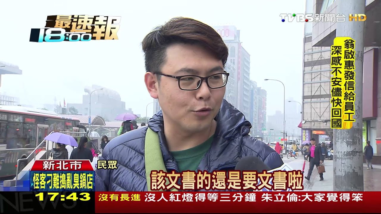 環保!新北推電子訃聞 民眾:怕被當玩笑