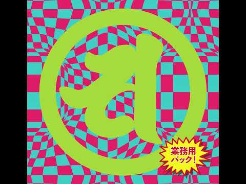 サイケアウツG (CycheoutsG) - Solid State 業務用パック [FULL ALBUM]