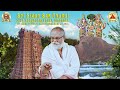 Episode 112 Thiruvilayadal Puranam Man Sumandha Padalam Sri Balaji Bhagavathar