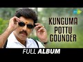Kunguma Pottu Gounder Full Album Sathyaraj Ramba Goundamani Sirpi