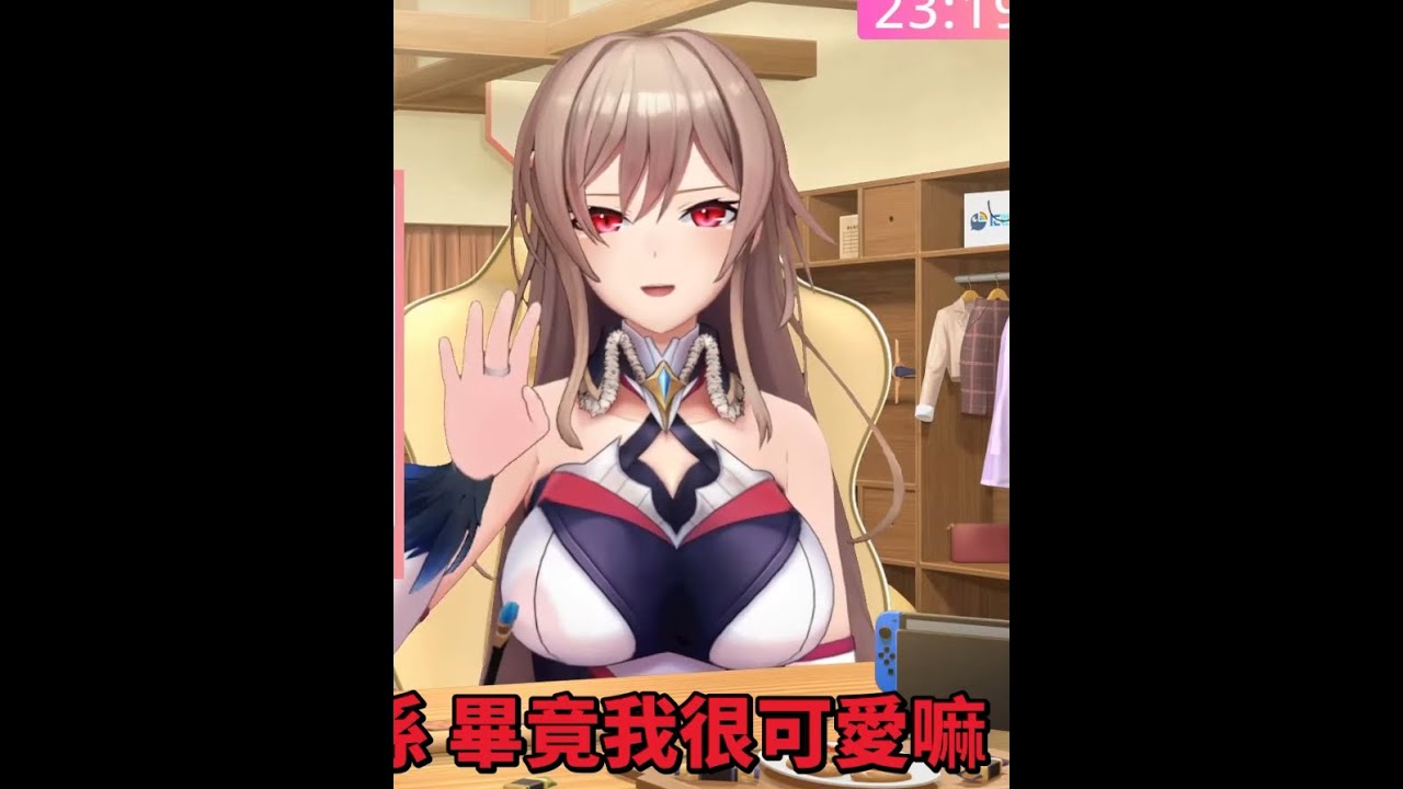 在觀眾慫恿下，做了自我肯定感爆棚的問卷調查[ Vtuber中文精華 ][ フレン・E・ルスタリオ ]