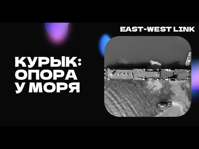 Первый порт в истории независимого Казахстана