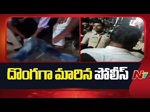 Nandyal: Constable Becomes Part-Time Chain Snatcher At Dhone | NTV Telugu