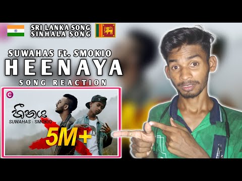 Indian Reacts To HEENAYA | Suwahas Ft. Smokio | Podi Rapper | Smokio rap | Reaction| Unomi Official