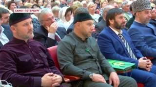 Муфтий Чечни принял участие во Всероссийской конференции «Традиционные религии - за сильную Россию»