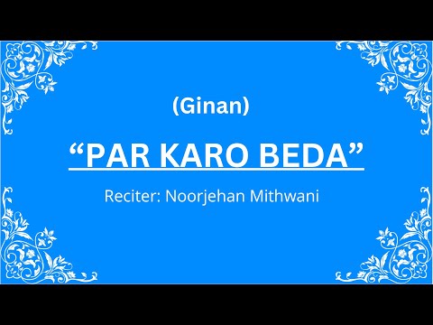 “Par Karo Beda” - Ginan - Noorjehan Mithwani