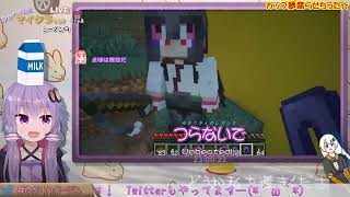 【#Minecraft java版1.19】ゆかりさんとマイクラする？（マルチ参加可）【#結月ゆかり ゲーム生放送】#ゆかりんガーデン #VoiTuber