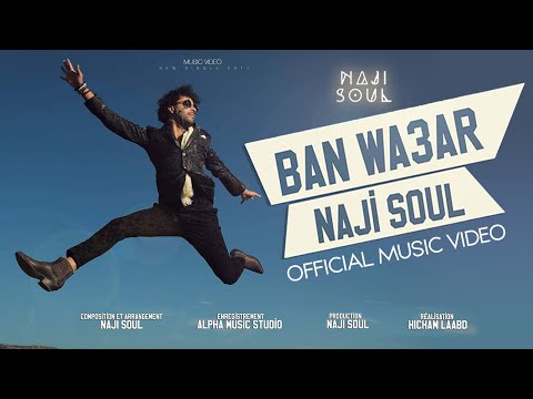 Naji Soul - Ban wa3ar | بان واعر  (Official Music Video)
