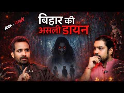 The Young Podcast and KaalTantra Yatra