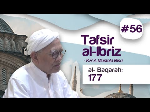 Kajian Tafsir Al-Ibriz | Al Baqoroh 177 | KH A. Mustofa Bisri Taqmir.com
