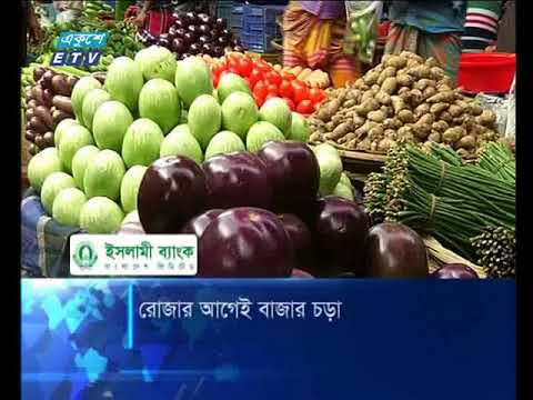 রাত ০১টার সংবাদ। ০৫ মে ২০১৮