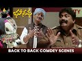Bhageeratha Movie Superb Comedy Scenes Telugu Movie Scenes Ravi Teja Venu Madhav Sunil