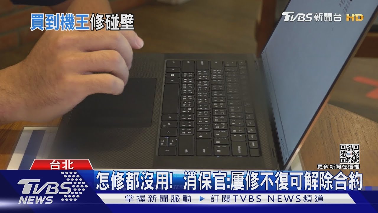 新買筆電「狂壞」　圖檔嘸開、插耳機喇叭播音樂