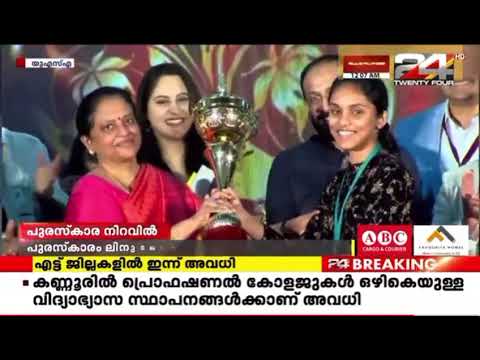 Season 2 Grand Finale News on 24 News Channel