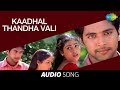 Jayam | Kaadhal Thandha Vali song | Jayam Ravi, Sadha, Gopichand, Senthil