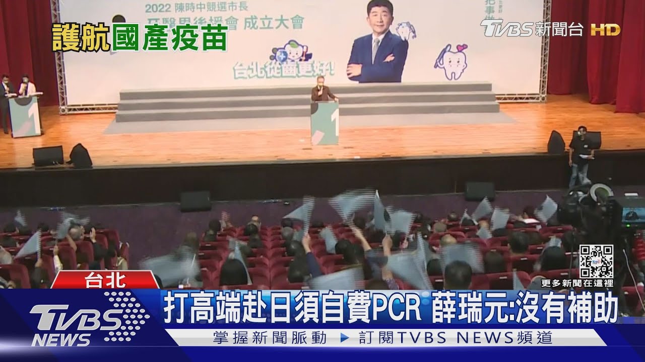 衛福部長跑攤助選 火力全開砲轟陳時中2對手