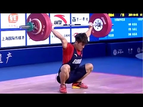 2021 Chinese National Men's 61kg