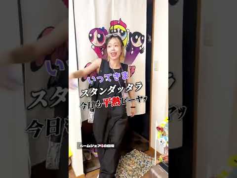 動画 さくみく 100日後に有名になる底辺youtuber 2ページ目 可愛すぎる女の子の動画