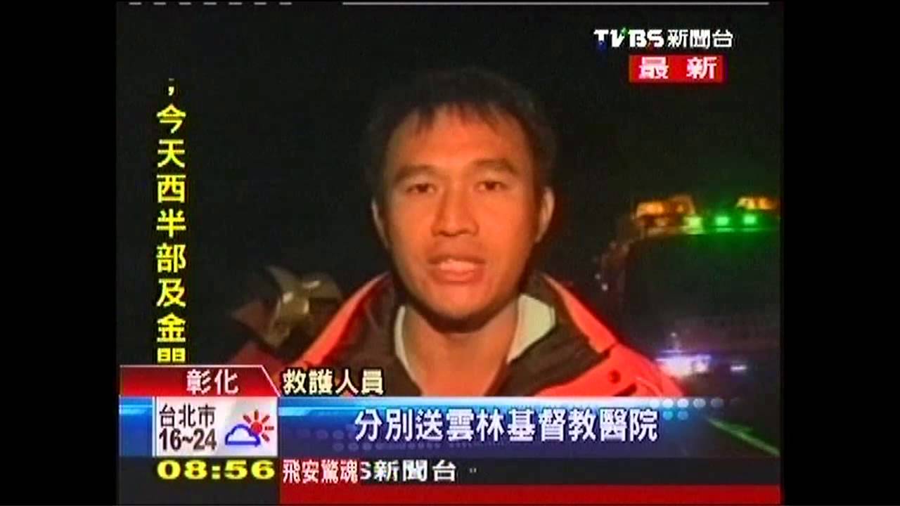 國道5車連環撞 客運翻覆6傷