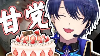 甘党王子とホールケーキの軌跡【春崎エアル/にじさんじ切り抜き】