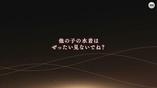 【ガールズクリエイション】水着ゴッホ 『砂浜で密着』【閲覧推奨】