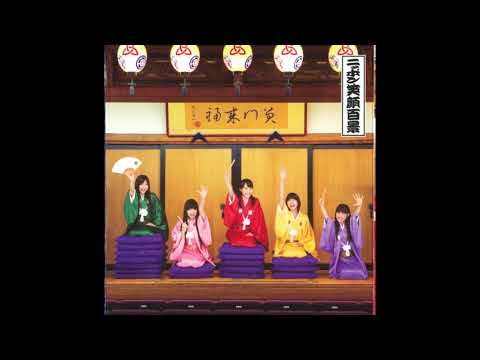 Momoiro Clover Z - Nippon Egao Hyakkei (Kyakuen Hayashiya Kikuou)