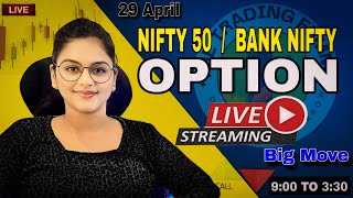 LIVE TRADING BANKNIFTY AND NIFTY50 || 29 APRIL || #thetradingfemme #nifty50 #banknifty #livetrading