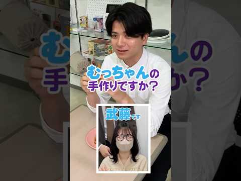 むっちゃんマスクをはずす！？【 社員アレンジ！ 】〜むっちゃん編 〜 焼きおにぎりプレート