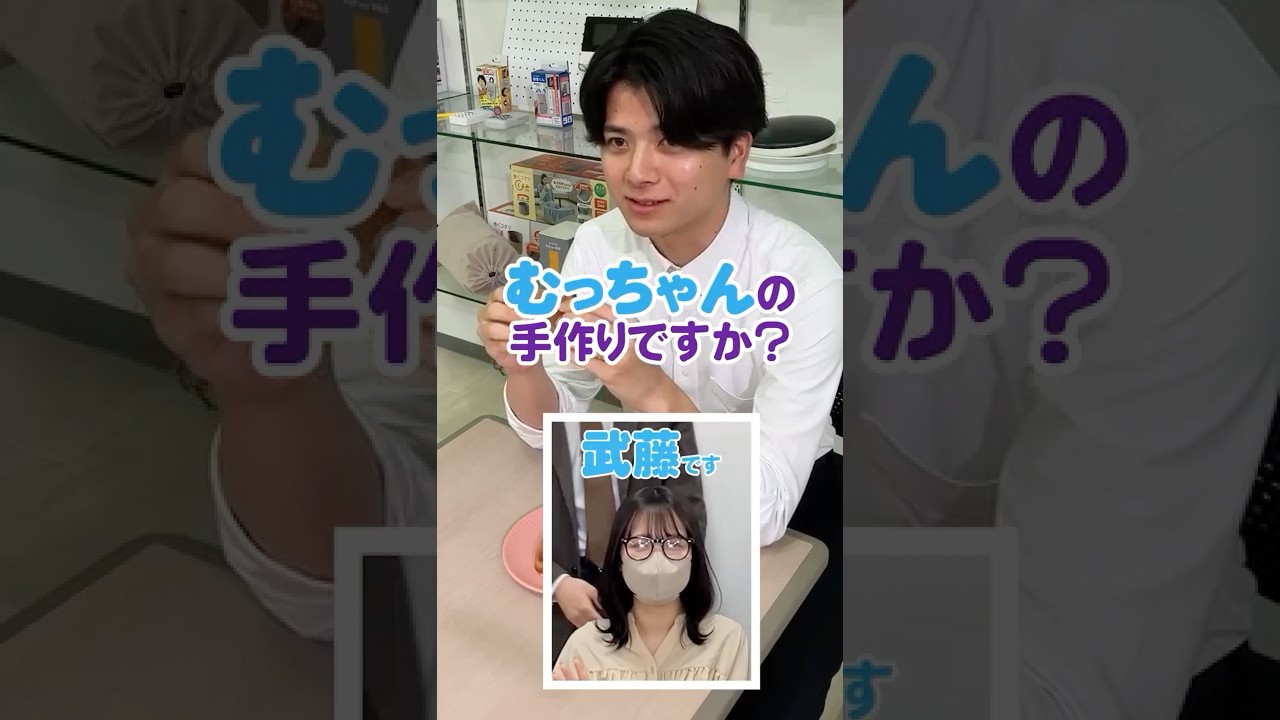 むっちゃんマスクをはずす！？【 社員アレンジ！ 】〜むっちゃん編 〜 焼きおにぎりプレート