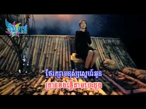 Phleng Record VCD VOL 15 - 02 Bat Chom Ner Ler Phen Dey Sith ft Ema