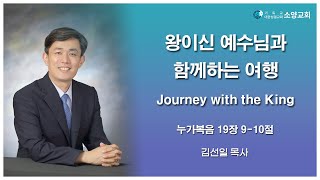 설교 동영상 메인 