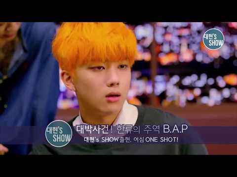 WHAT REALLY HAPPENED IN B.A.P'S THAT'S MY JAM