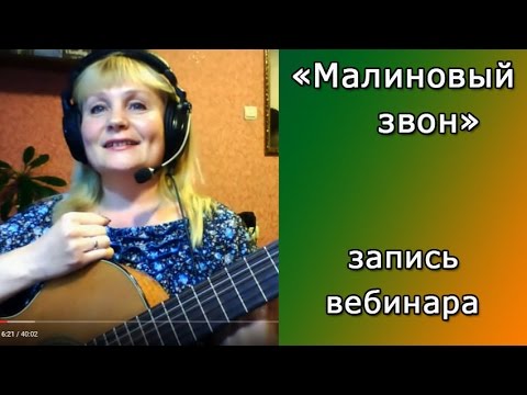 песня надежды кадышевой малиновый звон. песня надежды кадышевой малиновый звон. кадышева 1990. зорька алая алая текст. песня малиновый звон кадышева.