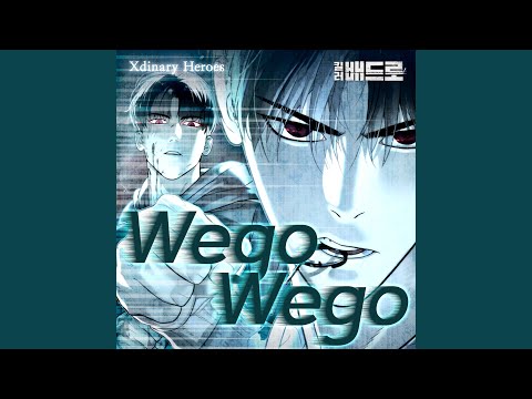 Video thumbnail for Wego Wego