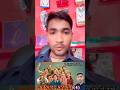Panchayat Season 4 Download Kaise Kare Instagram Smartphone Apple